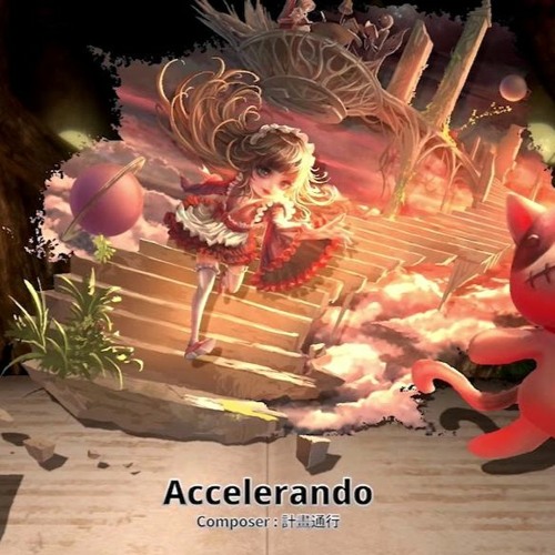 [Deemo Reborn] Accelerando - 計畫通行