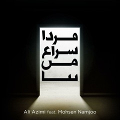 Farda Soraghe Man Bia (Ali azimiFt Mohsen Namjoo)