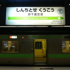 恵にわよ！