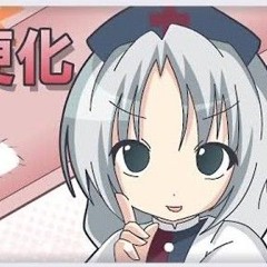 IOSYS - 行列のできるえーりん診療所 (reupload)