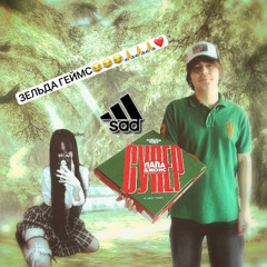 @low2fat1 - зельда геймс
