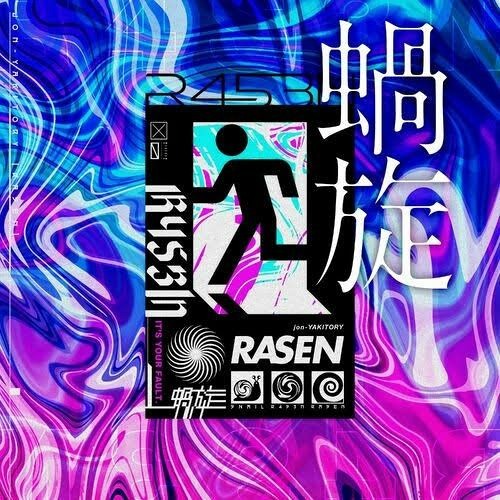 蝸旋  jon-YAKITORY feat. Ado- Rasen
