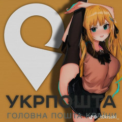 Зорі - Teddy Trapped