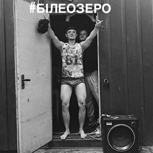 #bileozero