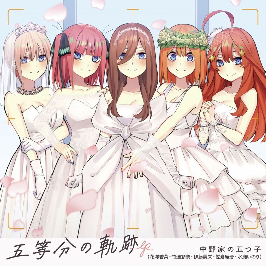 五等分の花嫁 中野 一花【ヴァイスシュヴァルツトレカお買得価格