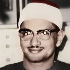 المنشاوي تلاوه من سوره الاحزاب