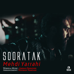مهدی یراحی، صورتک ـ Mehdi Yarahi, Sooratak