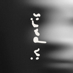 IN PARIS (Jiinio Remix)