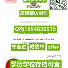 办理詹姆斯库克大学文凭证书