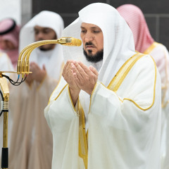 تلاوات الشيخ ماهر المعيقلي بالحرم المكي رمضان 1446هـ