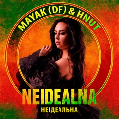 Neidealna - Неідеальна (MAYAK DF DUB Remix)