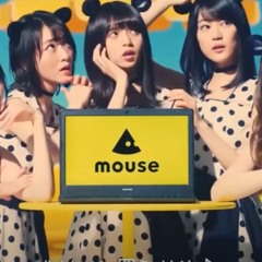 MOUSE Computer Commercial - Full Song