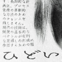 green eyes