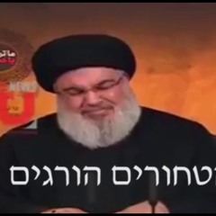 HarbuDarbu X Yalla Ya Nasralla Mashup by Bargil