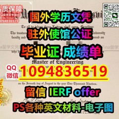 U of L毕业证假文凭