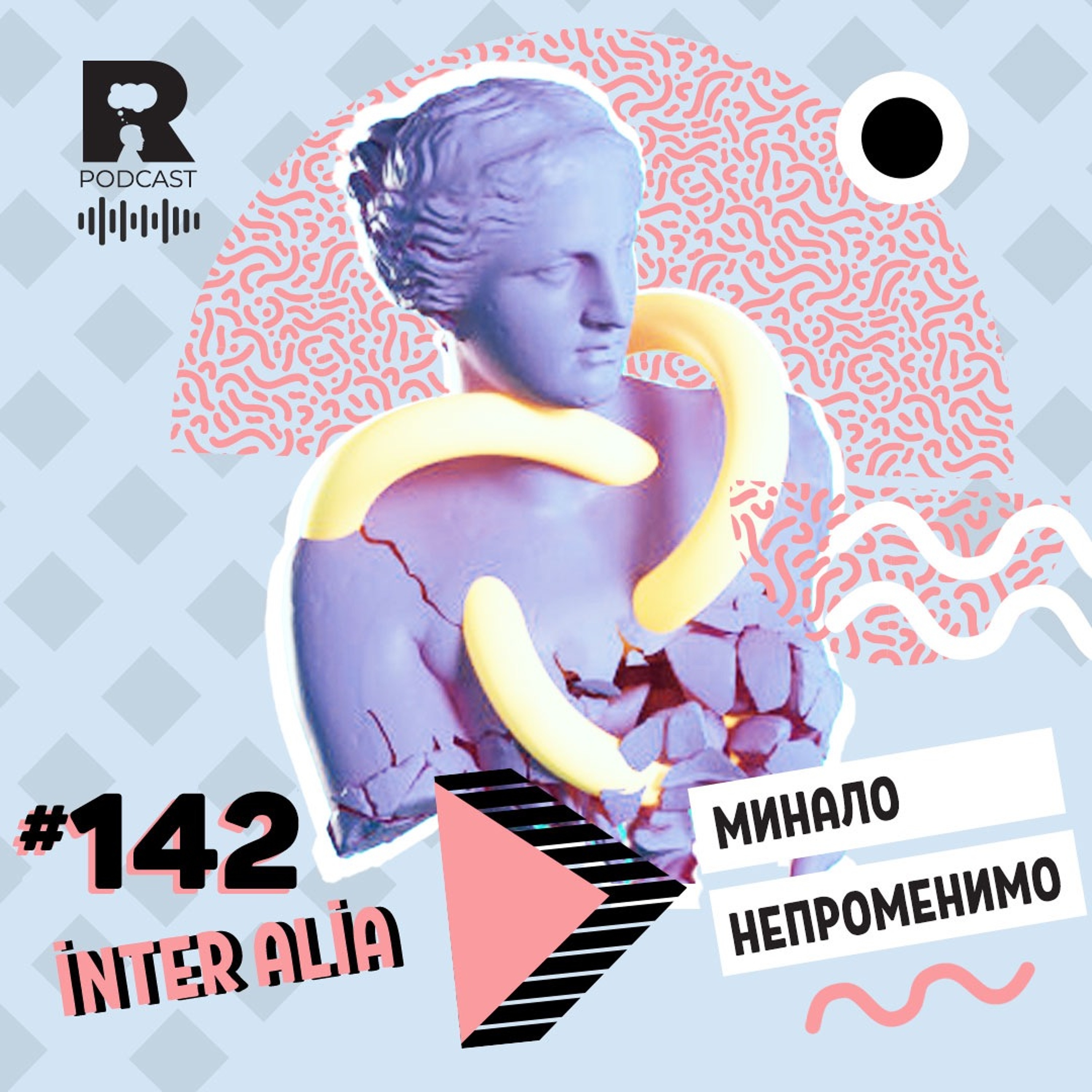 Ratio Podcast