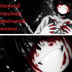 ПОД СПИДАМИ #морегоре #вечнобъебан