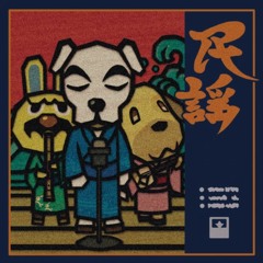 kk slider - kk folk {aircheck version}