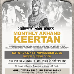 ਕਹਾ ਭਇਓ ਜਉ ਤਨੁ ਭਇਓ ਛਿਨੁ ਛਿਨੁ ॥