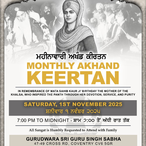 bibi suhaavee kaur - ਕਹਾ ਭਇਓ ਜਉ ਤਨੁ ਭਇਓ ਛਿਨੁ ਛਿਨੁ ॥