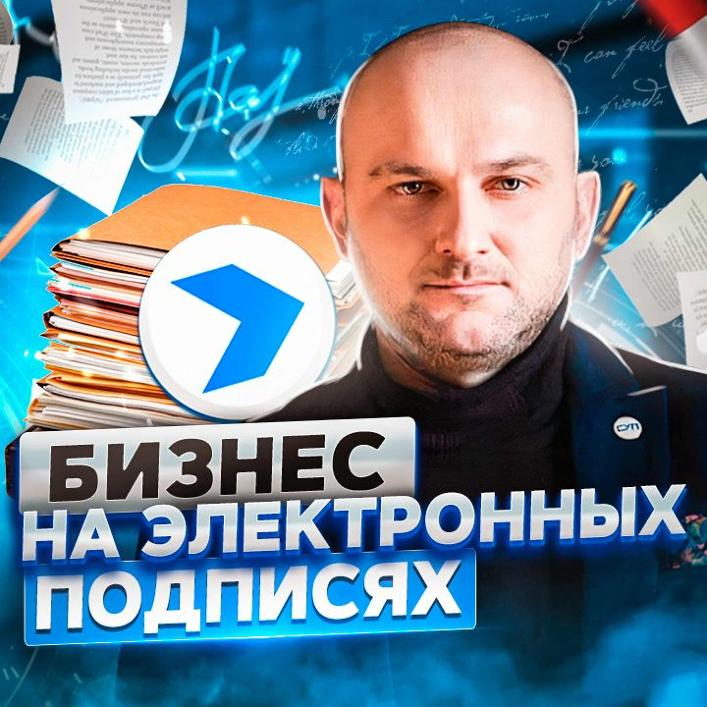 ПРОДУКТИВНЫЙ РОМАН | бизнес | маркетинг | продуктивность