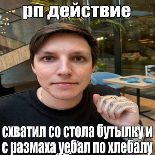 Бабл блю-MiatriSs