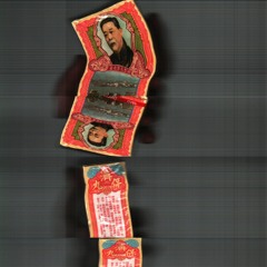 Terminal supremo clandestino