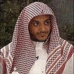 Al-Baqarah by Abdullah Al Qarni