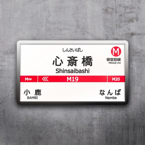 SWAG NIGHT (DJさっしー Osaka Metro Edit)[Buy=Free Download]