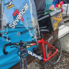 논산낙차대장-이세계Remix