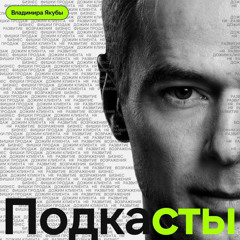 Сложный клиент