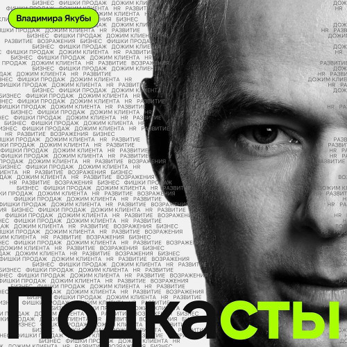 Как разговаривать с должниками. Как вернуть долги. Скрипт разговора с должниками.