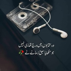 Amin_Shabab_New_Songs_2023___Basharmal_Kakar_New_Songs_2023___Ranja_Wahal_Kala_Janan___Amin_Shabab__