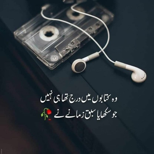 Amin_Shabab_New_Songs_2023___Basharmal_Kakar_New_Songs_2023___Ranja_Wahal_Kala_Janan___Amin_Shabab__