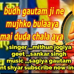 budh gautam ji ne hindi new budh song 2018 #mithunjogiyabaudh geet.mp3