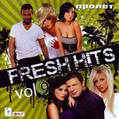 Stefani - Minal Epizod | Стефани - Минал епизод