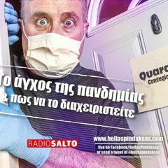 Pandemic Anxiety With Psychologist Vivian Chiona - Expat Nest - Show in Greek