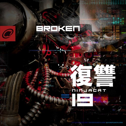 BROKEN - 復讐