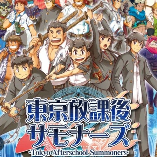 The Wonder of Computers (Hakumen's Theme) - Tokyo Afterschool Summoners Original Soundtrack-1
