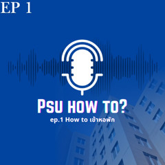PSU how to? EP1.how to เข้าหอพัก