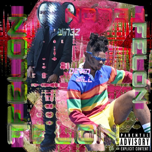Out On All Streaming Services Now!