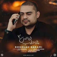 Roholah Karami • Mokhatabe Khas 2