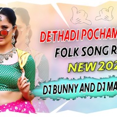 DETHADI POCHAMMAGUDI NEW FOLK SONG { 2020 SPL REMIXE } MIX BY DJ BUNNY & DJ MAHENDAR 9700314488