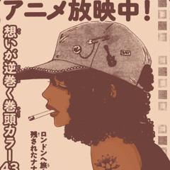 Libra [droescobxr x gulfwey]