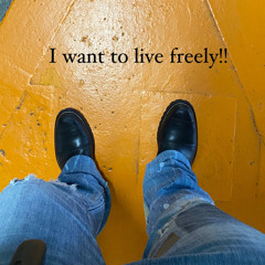 I want to live freely!!