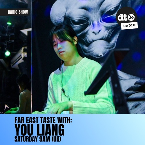 Far East Taste 004