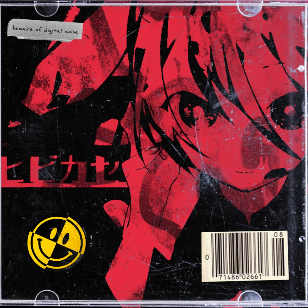 Stream Giga - ヒビカセ (Marble Bootleg) by Marble | Listen online