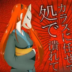 【Fanmade Instrumental】鬼美影演舞狂-狐ノ嫁入リ- (Kimikage Enbu Kyo) 【-MASA Works DESIGN-】