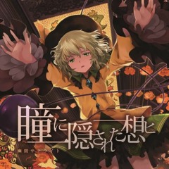 ハイペリオン - 幽閉サテライト