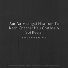 Aur Na Maangat Hau Tum Te Kach - Rasleen Kaur & Bhai Siripal Singh ji